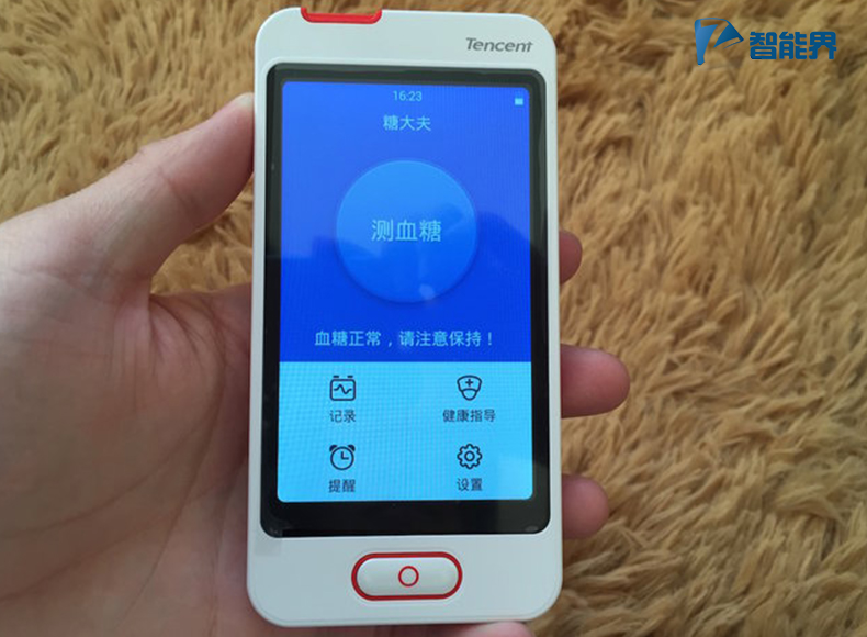 糖大夫智能界www.mxbwsgo.cn2.jpg