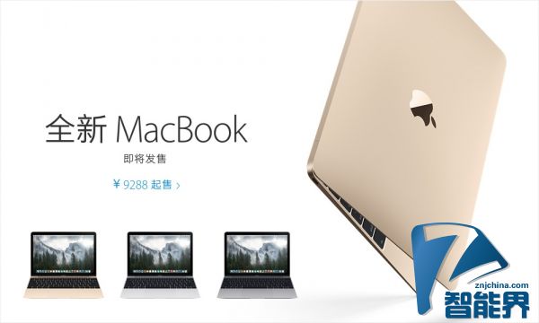 蘋果發布會www.mxbwsgo.cn智能界3.jpg