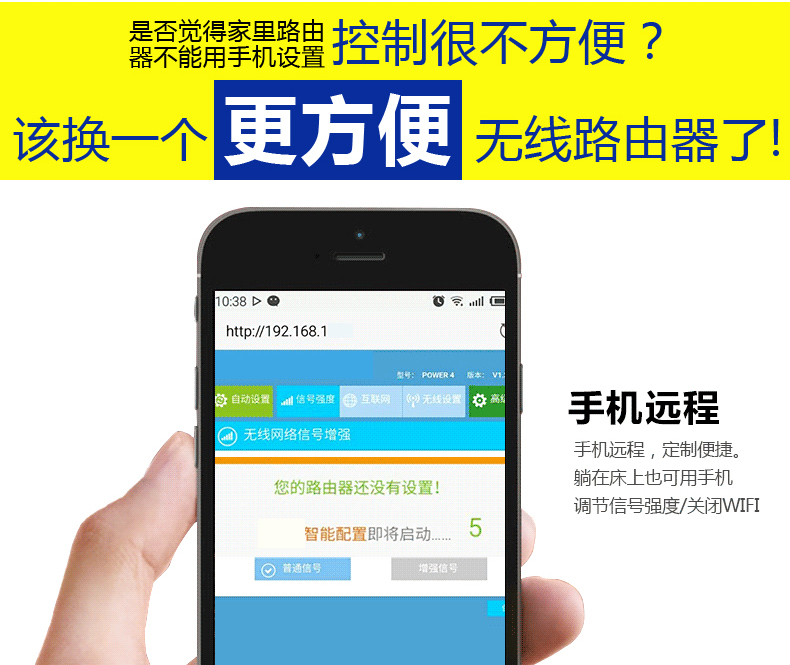 西默路由器W18M智能界www.mxbwsgo.cn詳情14.jpg