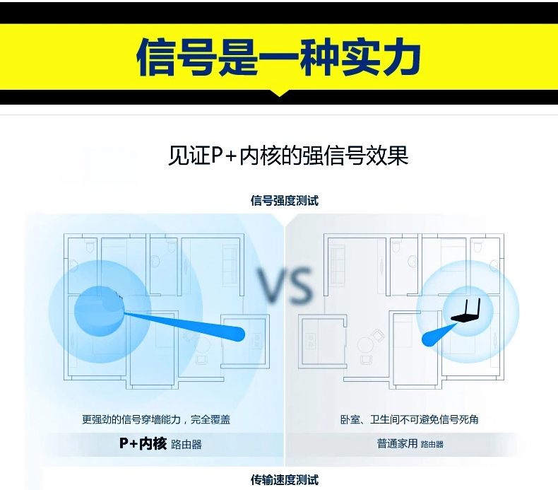 西默路由器W18M智能界www.mxbwsgo.cn詳情20.jpg