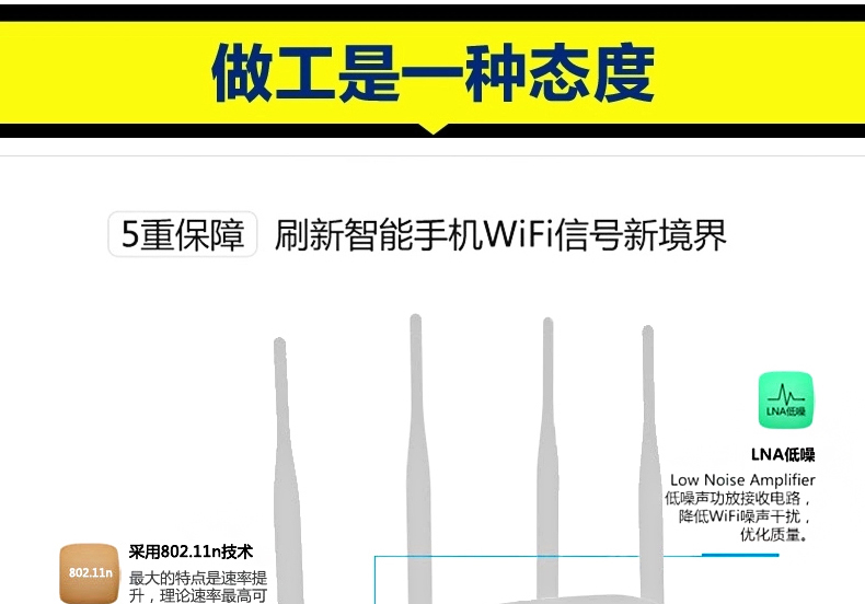 西默路由器W18M智能界www.mxbwsgo.cn詳情17.jpg
