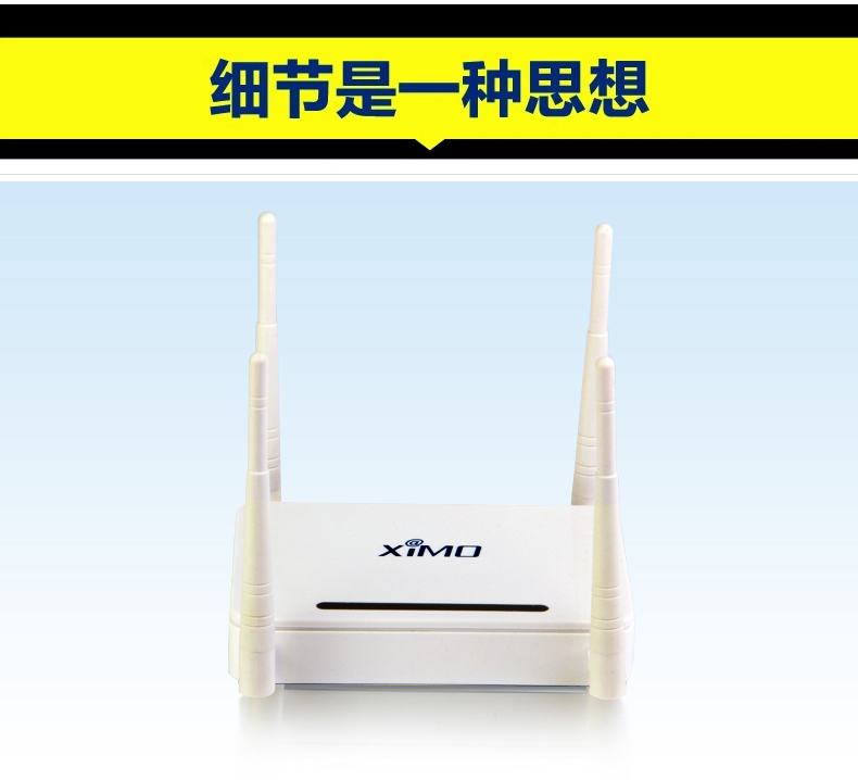 西默路由器W18M智能界www.mxbwsgo.cn詳情22.jpg