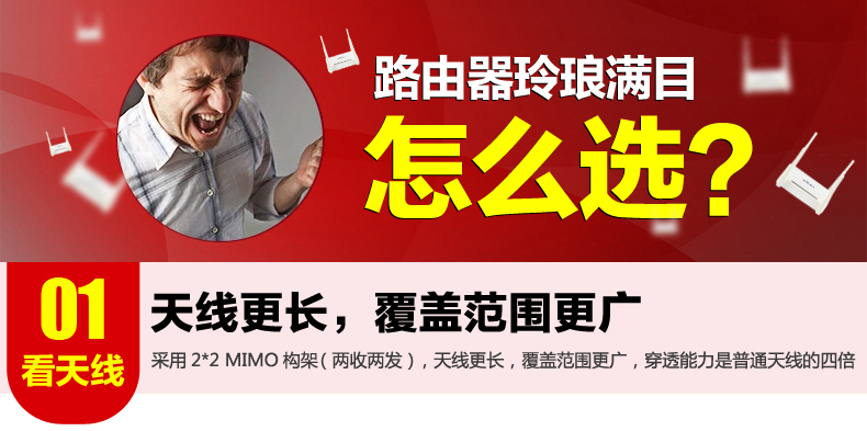 西默路由器W18M智能界www.mxbwsgo.cn詳情2.jpg