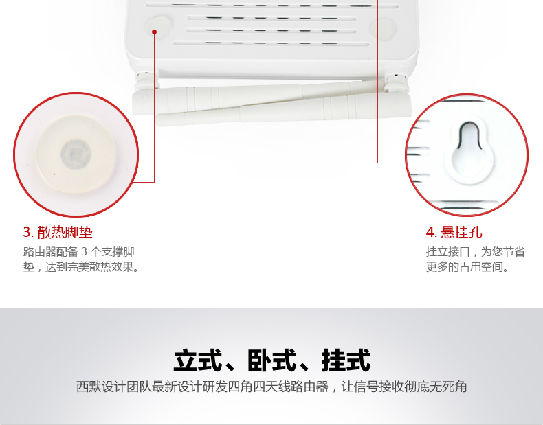 西默路由器W18M智能界www.mxbwsgo.cn詳情10.jpg