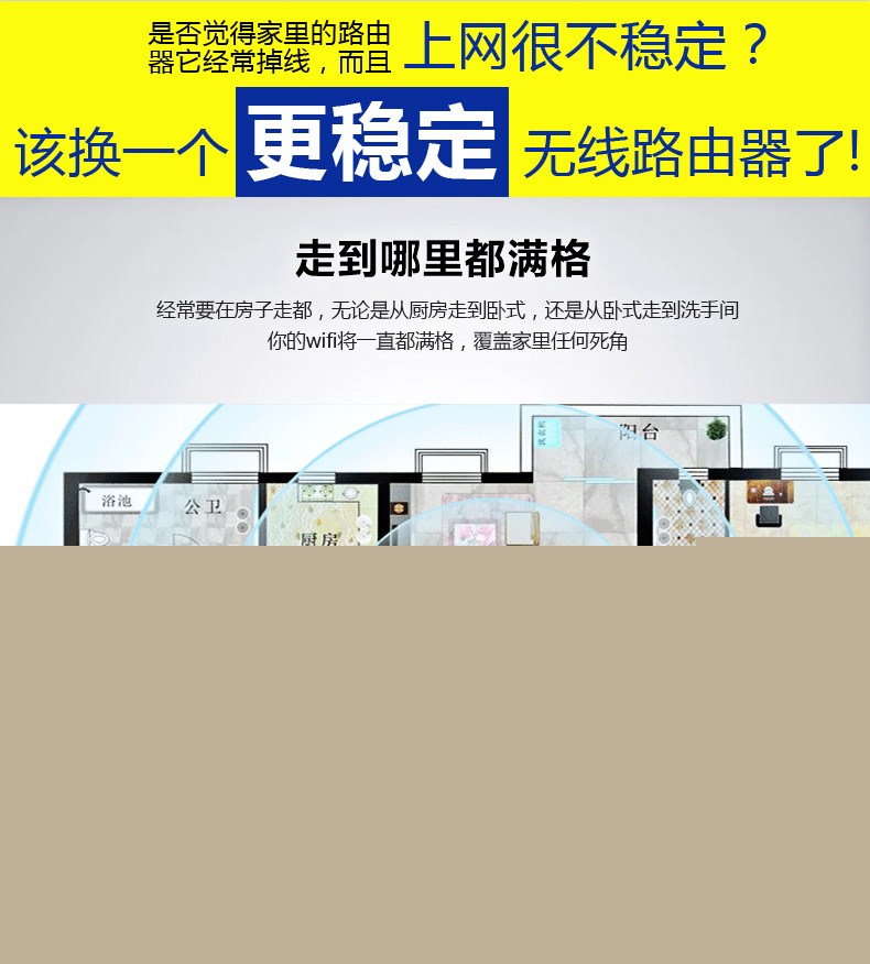 西默路由器W18M智能界www.mxbwsgo.cn詳情11.jpg