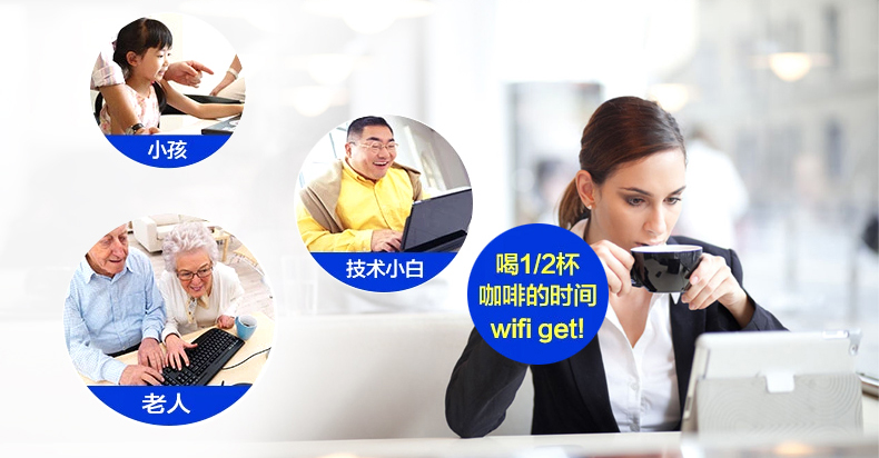 西默路由器W18M智能界www.mxbwsgo.cn詳情12.jpg