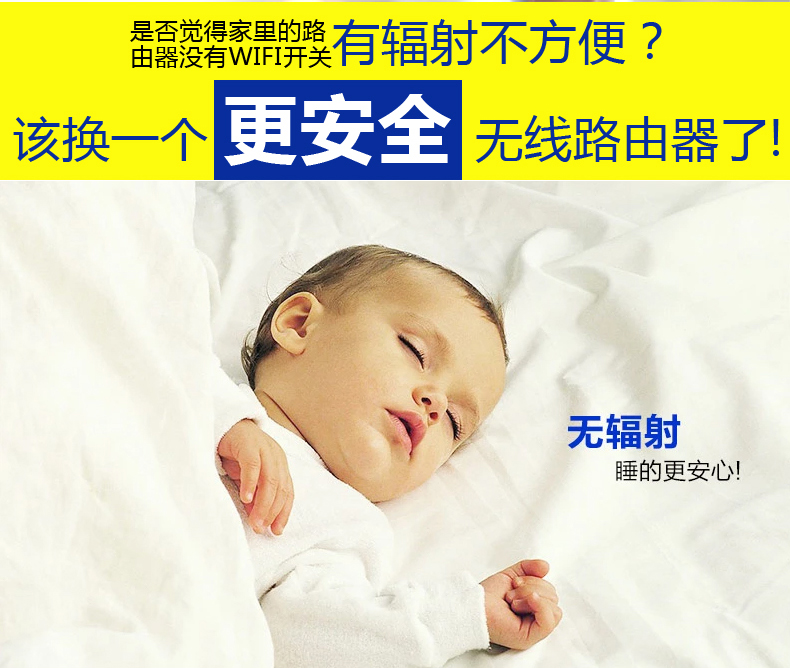 西默路由器W18M智能界www.mxbwsgo.cn詳情13.jpg