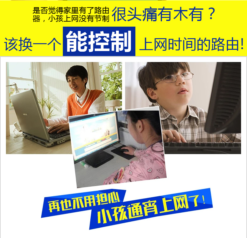 西默路由器W18M智能界www.mxbwsgo.cn詳情15.jpg