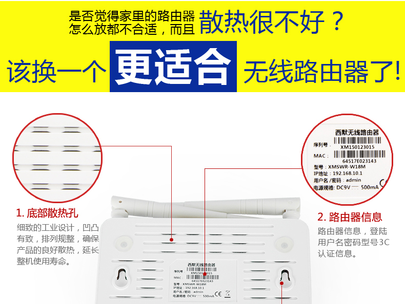 西默路由器W18M智能界www.mxbwsgo.cn詳情9.jpg