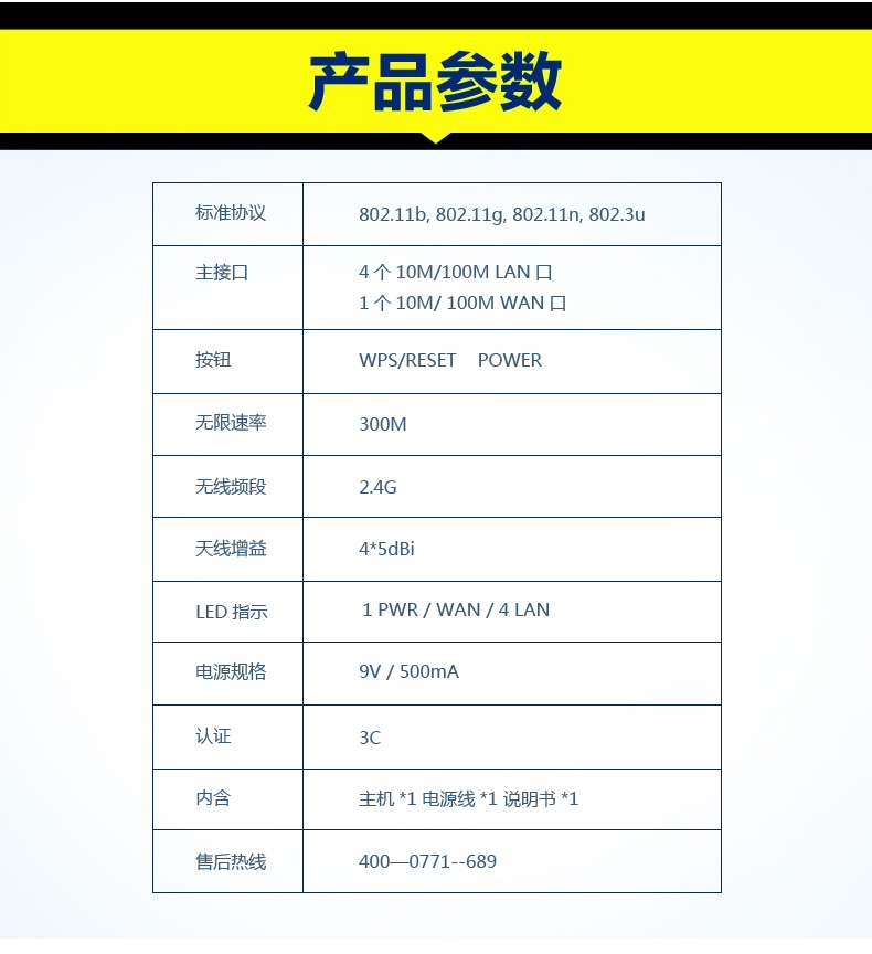 西默路由器W18M智能界www.mxbwsgo.cn詳情26.jpg