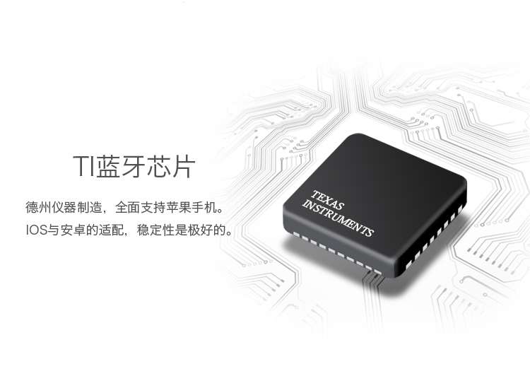 樂(lè)跑智能秤C1B 智能界www.mxbwsgo.cn產(chǎn)品細(xì)節(jié).jpg