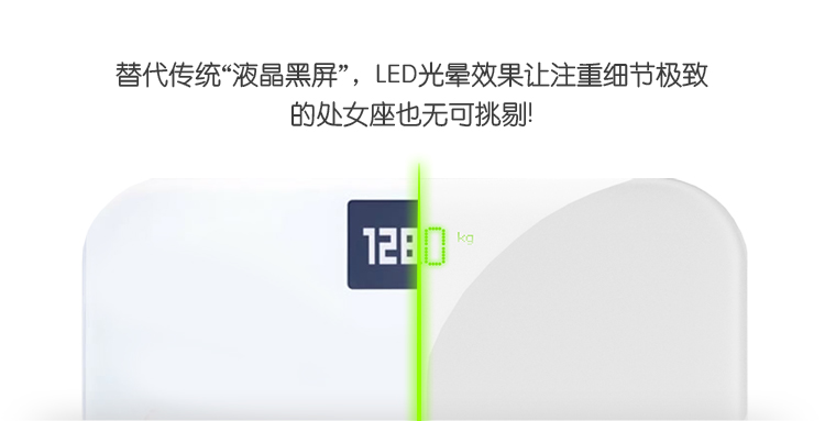 樂(lè)跑智能秤C1B 智能界www.mxbwsgo.cn產(chǎn)品信息2.jpg