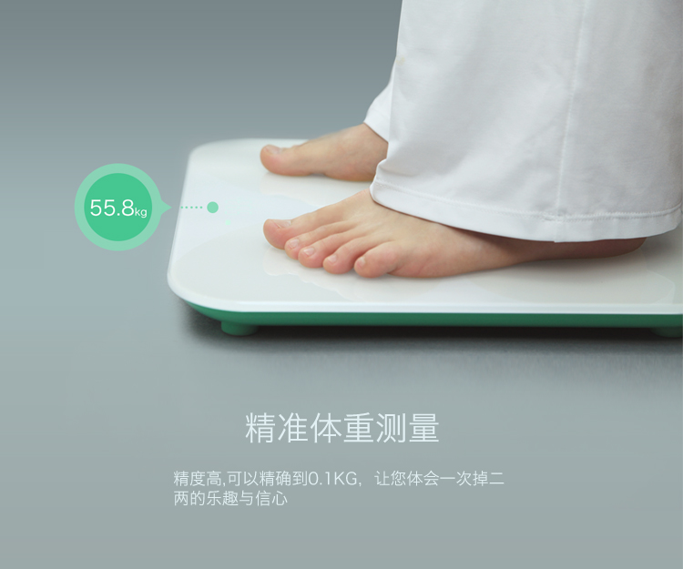 樂(lè)跑智能秤C1B 智能界www.mxbwsgo.cn產(chǎn)品細(xì)節(jié)3.jpg