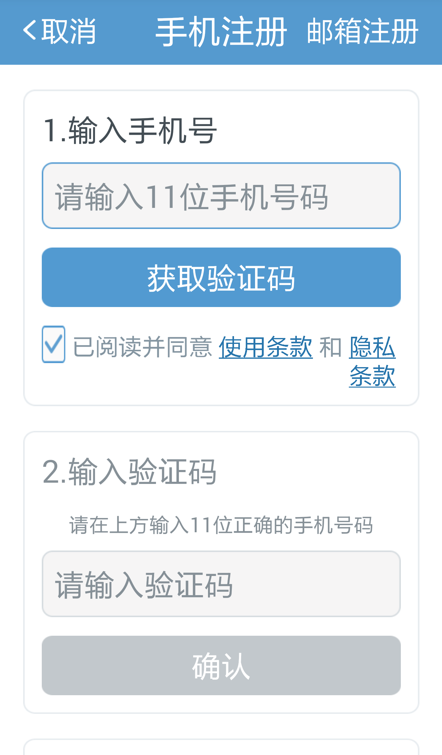 樂跑智能血壓計MX-01評測智能界網znjchina.com14.png