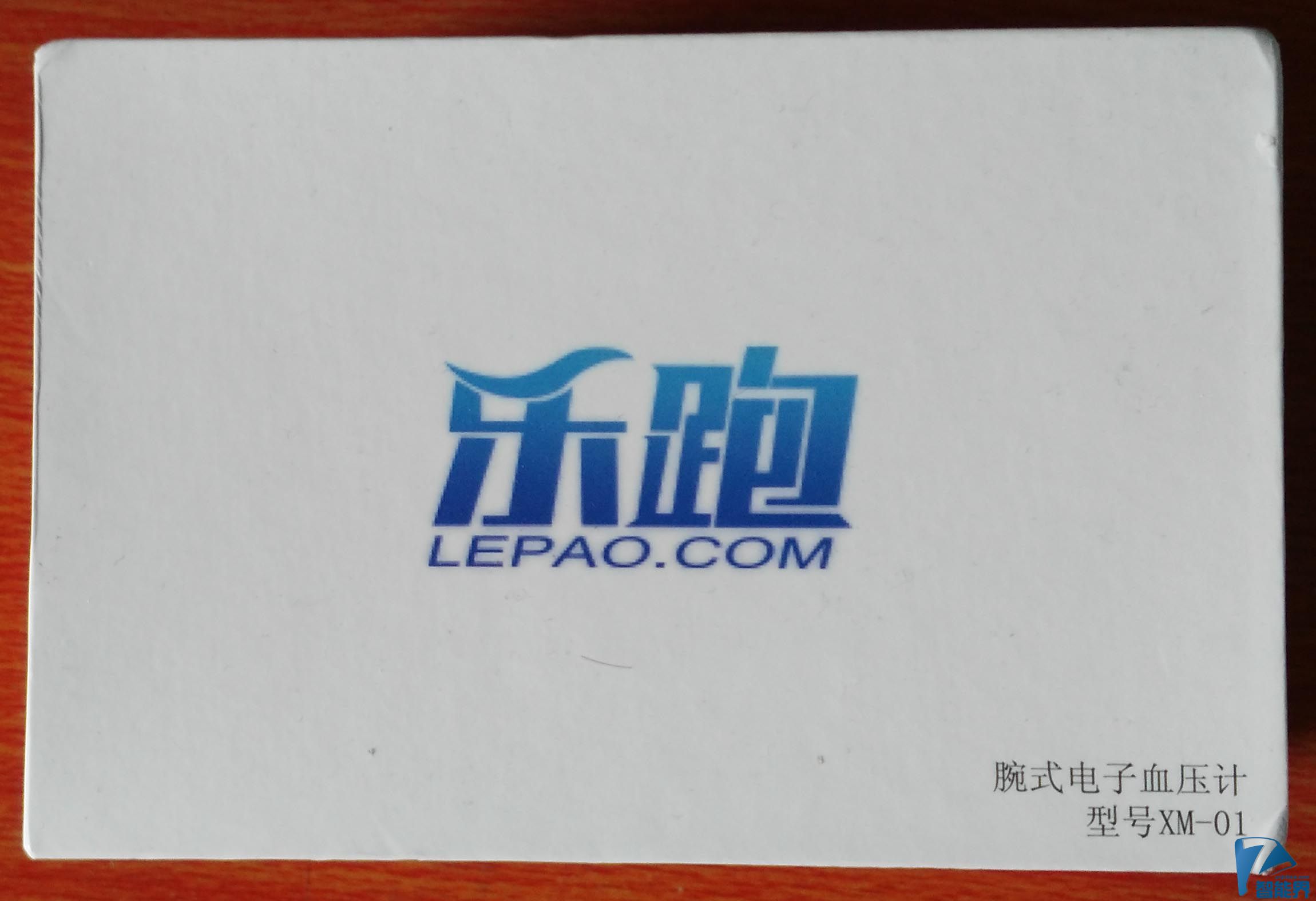 樂(lè)跑智能血壓計(jì)評(píng)測(cè)1.jpg