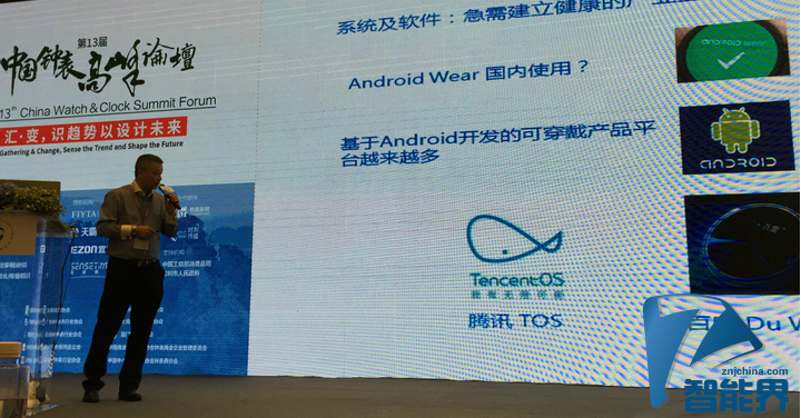 當“智能”成為鐘表界高頻詞