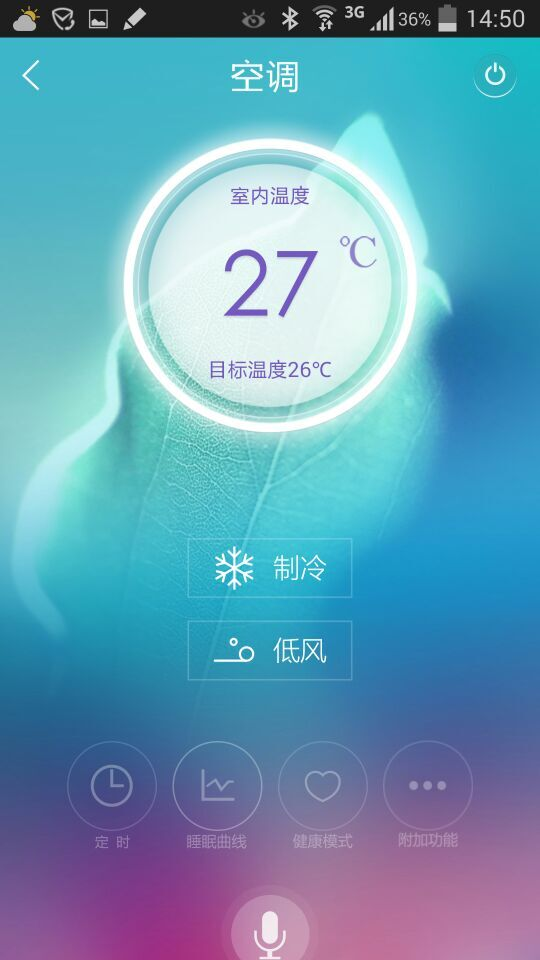 TCL智能家庭：智趣家APP面世 打造智能家庭移動社區