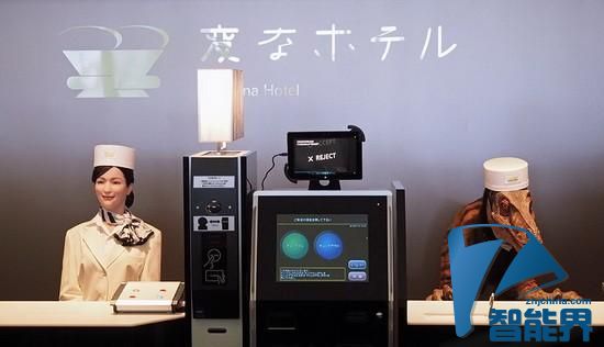看看日本的機器人酒店：人類服務員下崗了