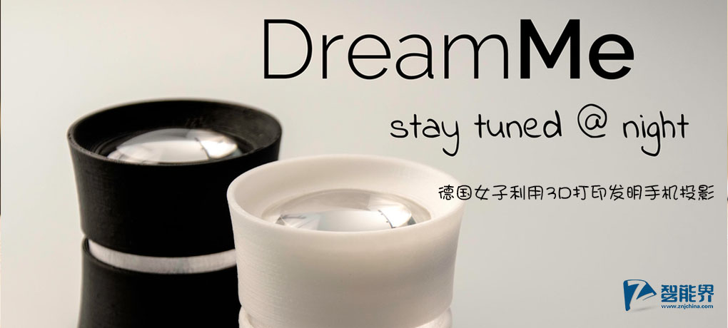 德國女子利用3D打印發明手機投影znjchina.com.jpg