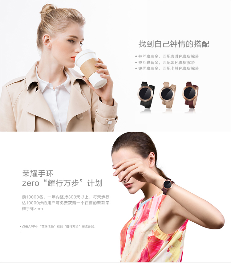 榮耀手環zero_線上物料_SS版功能圖(750)_09.jpg
