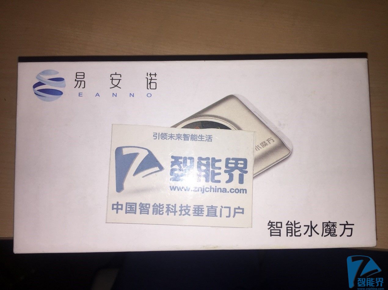 貼心廠商貼心實用品 水魔方評測