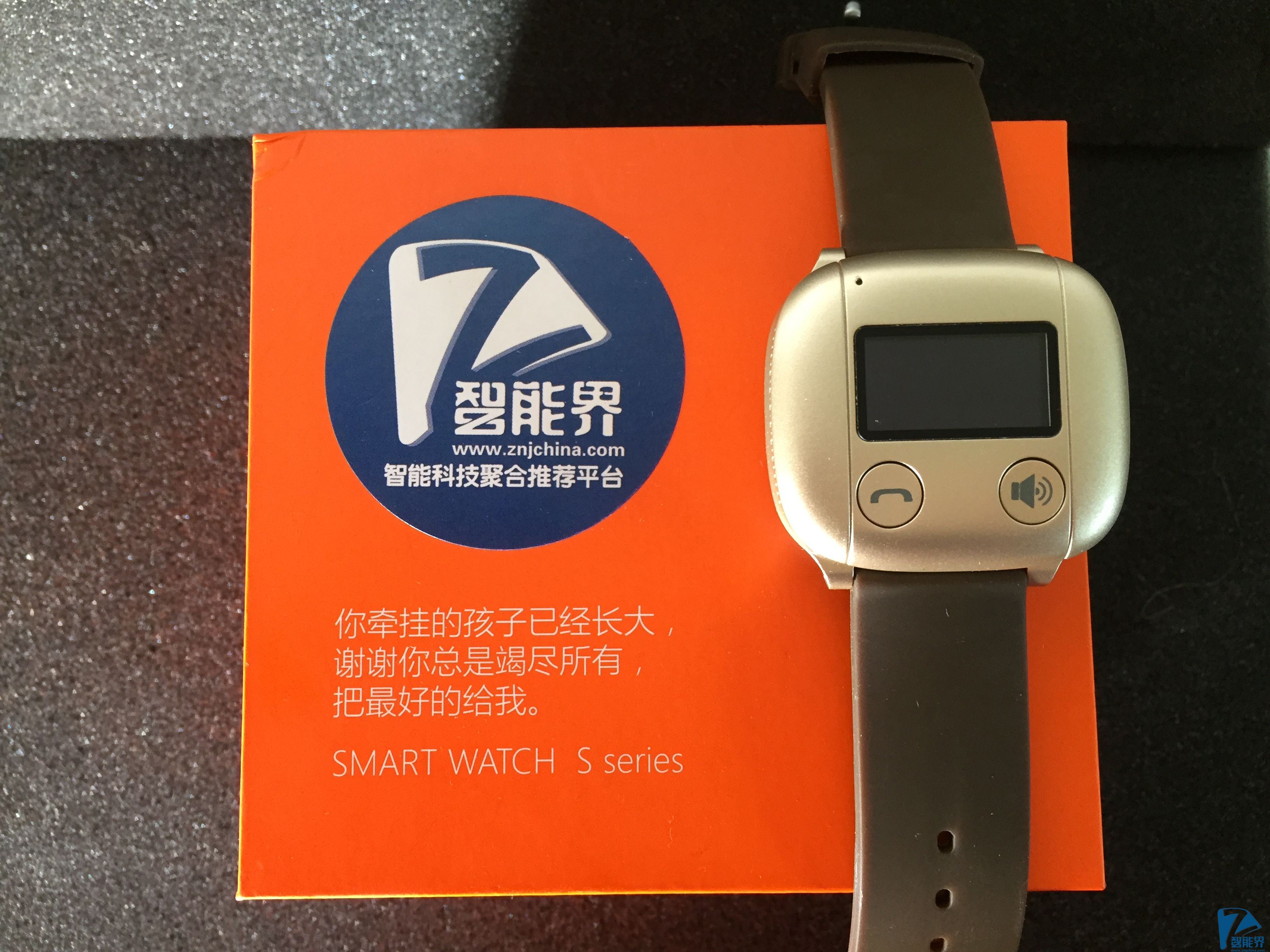 因為愛，所以牽掛