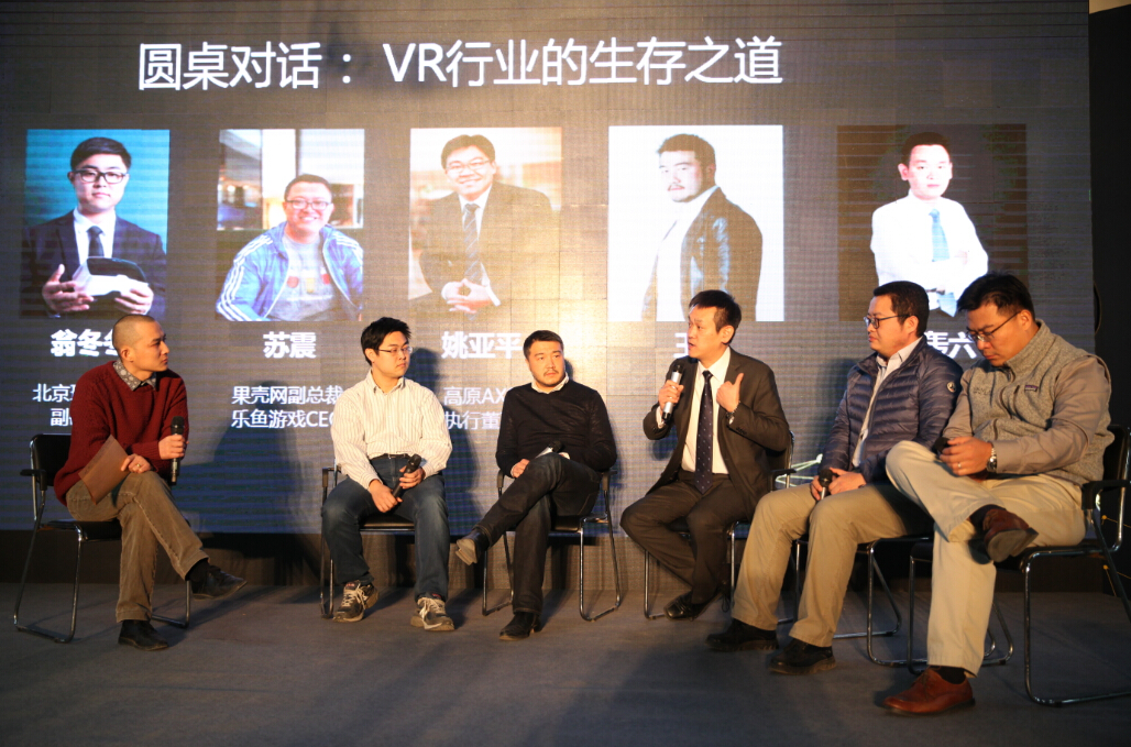 最全的超維星球“VR家長(zhǎng)匯”干貨匯總