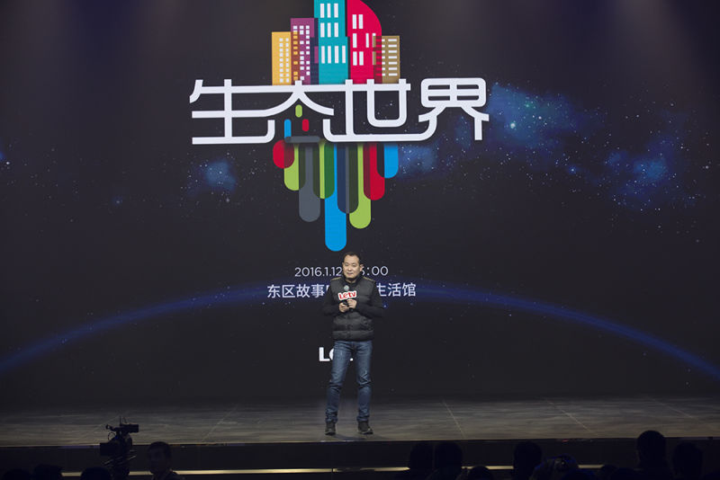 樂視全球品牌升級全新LOGO震撼亮相   完美融合科技、文化、互聯網征戰全球