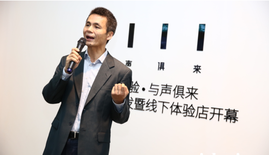 FiiL耳機(jī)估值10億元，淘寶旗艦店月銷收入僅48.7萬？