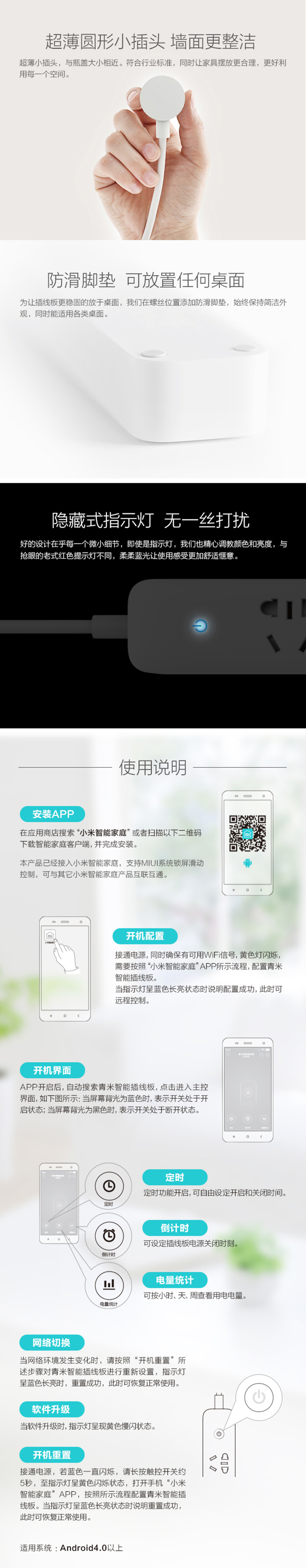 產品頁5.jpg