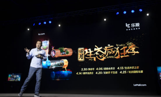 偷換概念？樂視硬件免費便宜了誰