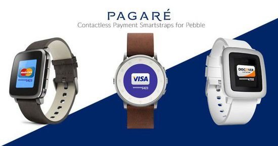 【智能界大百科】Pagare表帶讓Pebble手表實現移動支付