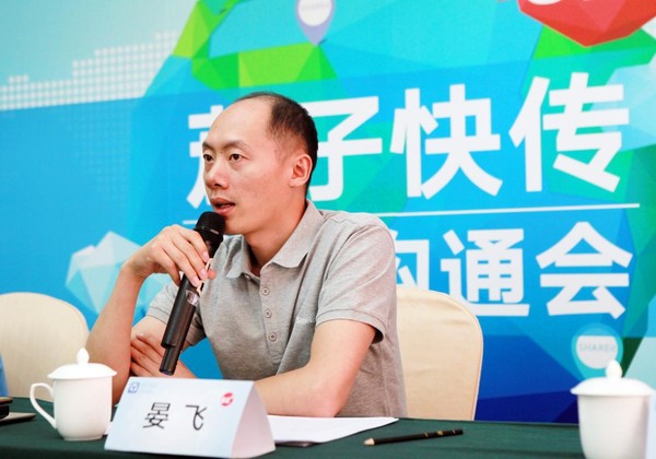 茄子快傳用戶超6億了！晏飛告訴你國際化商機