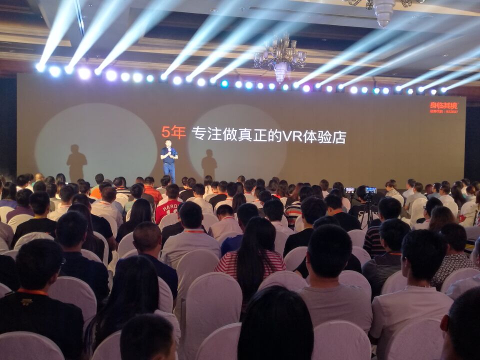  令人期待已久的The VOID風格的VR主題公園終于在中國落地了！