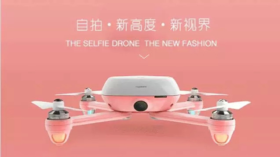 專訪基石信息CEO原丁：打破無人機“高大上”的局面，讓普通人玩得起