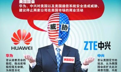 蘋果就像天使一樣純潔？華為禁售沒(méi)人主持公道嗎？