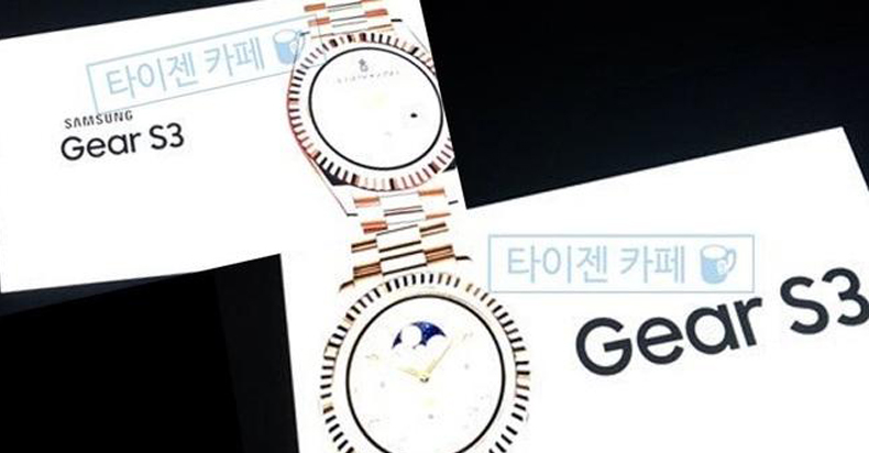 Gear S3智能手表發布時間確認！三星與蘋果開戰在即