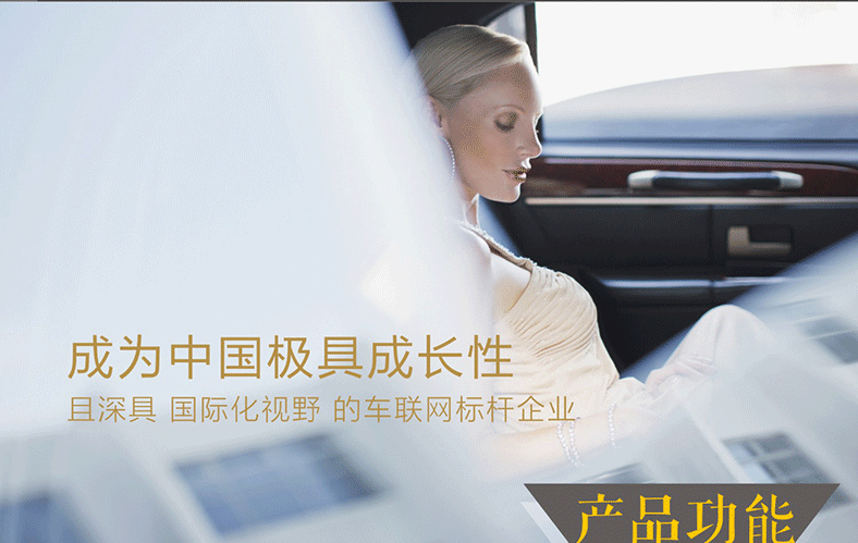 云境產(chǎn)品詳情_(kāi)02.png