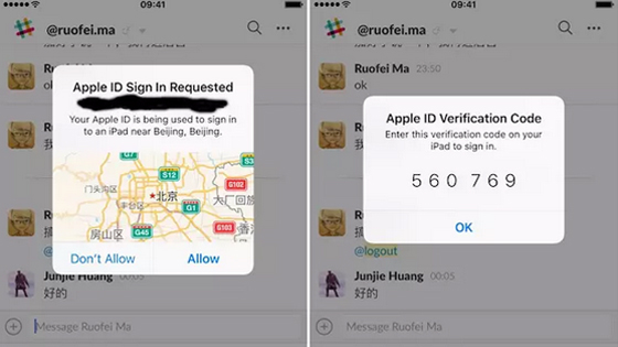 iOS 9.3.5 系統(tǒng)更新背后有個像諜戰(zhàn)一樣的故事，它也可能發(fā)生在你我身上