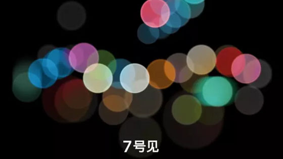 除了蘋(píng)果發(fā)布會(huì)，你還知道什么呢~