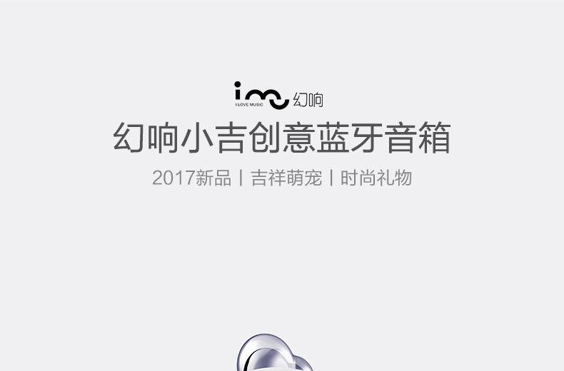 1477375412122739.jpg 藍牙版詳情頁-790_01.jpg