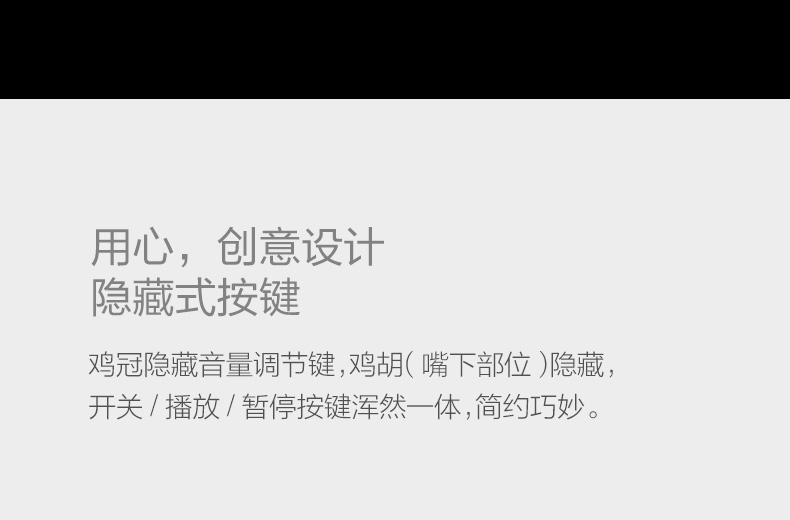 1477375807414998.jpg 藍牙版詳情頁-790_10.jpg