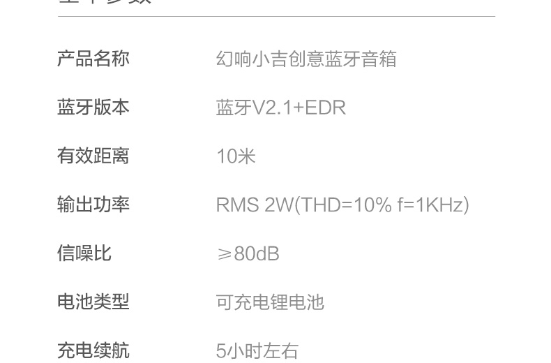 1477376089107514.jpg 藍牙版詳情頁-790_26.jpg