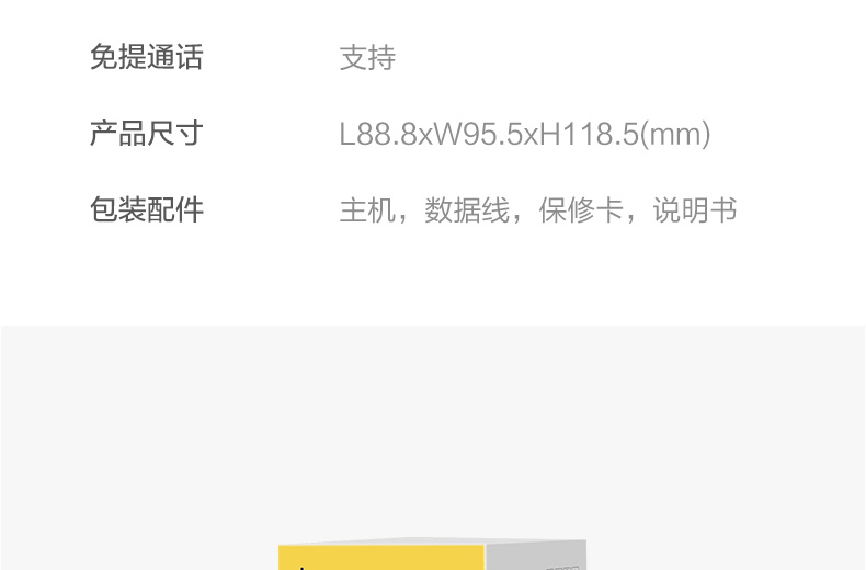 1477376101136027.jpg 藍牙版詳情頁-790_27.jpg