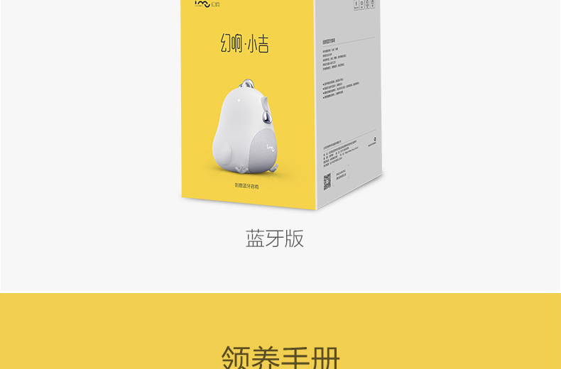 1477376114638290.jpg 藍牙版詳情頁-790_28.jpg