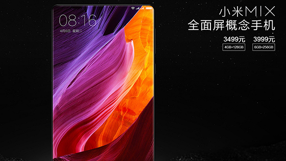 小米Note 2雙曲面發布會：梁朝偉與您聊聊“一面科技，一面藝術”