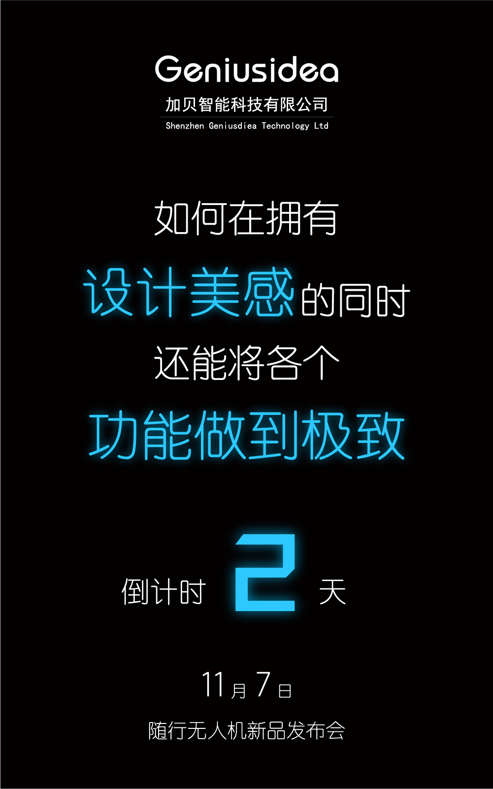1478328834277167.png