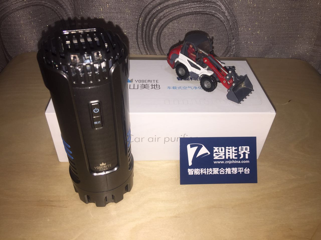 優山美地，給你森林的味道