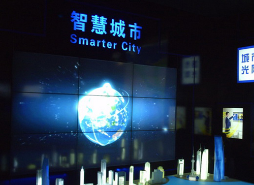 天津布局新一代信息技術國際物聯網展助力產業轉型升級