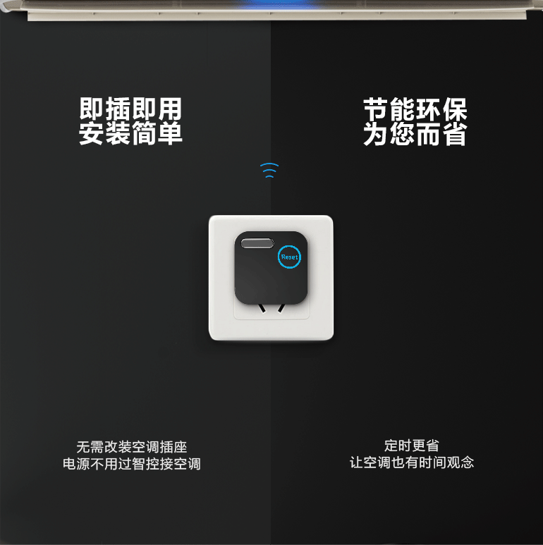 象尚迷你空調智控京東眾籌頁_13.gif